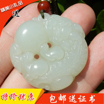 Dialect and Tian Jade Preferential only RMB198 boutique Qinghai Bai Yushan Beast Jade Pendant Pendant with Jade Pendant Pendant h
