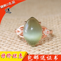 Dialect Hetian Jade special only 500 yuan luxury diamond ring Russian cat eye Jasper 925 silver inlay Jade feedback h