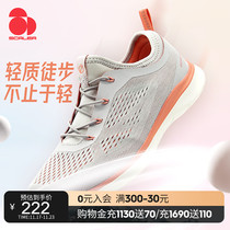 SCALER SKKelle Spring and Summer New Men and Women Online Shoes Permeable Camp Shoes Impatient Shock and Shock Running Shoes