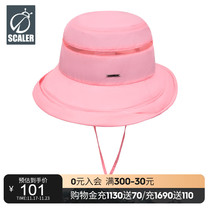 Skylar's outdoor sunshade hat female face-shaped little anti-ultraviolet light air-tight brightness summer fashion sun hat