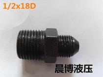 Accessories Transition iron straight-through tubing joint Hydraulic pipe joint 1 2X16D 1 2X1 2 1 2X18D 22D