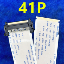 Apply Sony KD-65X9000E 55X9000E 65X8000C Screen Line 41P 51P Composition Line Set