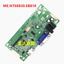 New original fit ME NT68830 EB818 Universal drive plate LVDS connector universal motherboard