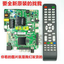 Brand new original TP MS358 PB818 TP ATM20 PB819 TP ATM30 PB818 network motherboard