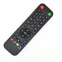 XY-800 Lehwa Network TV Motherboard Remote Control Android Aliyun Network LCD TV Remote Control