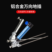 Galvanized Aluminum Universal Socket Holder Wild Fishing Multifunction Rod Accessories Universal Multi-purpose Rear Tube