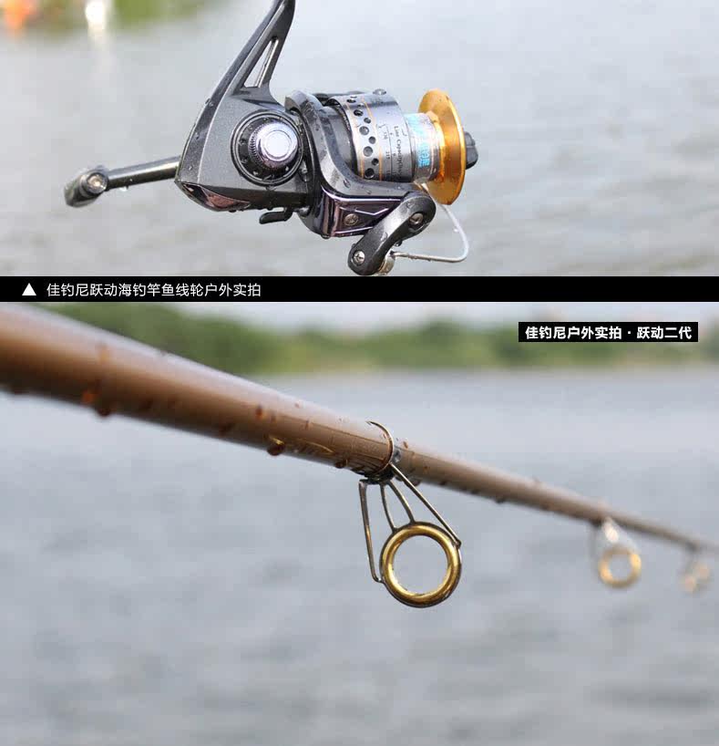 佳钓尼 跃动 海竿抛竿 2.4 2.7米 淡水海水通用 钓鱼竿 鱼竿 渔具