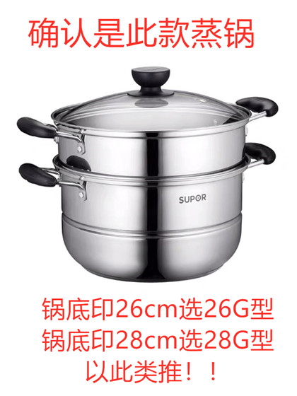 높은 아치 기선 뚜껑 26 26 28 30cm 사용하기 쉬운 고 아치 커버 28V1 30C1 28E1 초고 커버 안티 스케일링 커버 높은 아치 기선 뚜껑 26 26 28 30cm 사용하기 쉬운 고 아치 커버 28V1 30C1 28E1 초고 커버 안티 스케일링 커버