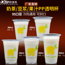 Disposable plastic cup thickened with lid Net red fruit tea soy milk yogurt juice drink milk tea cup customization