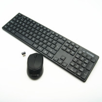 Chocolate wireless keyboard and mouse set Notebook Desktop computer silent wireless keyboard and mouse