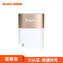 Beister 2 4A mobile phone charger Two fast charging charging head Small and lightweight dual output Beister power supply