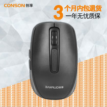 Chuangxiang CM-850 wireless charging mute mouse Simple and practical business office home USB lithium battery