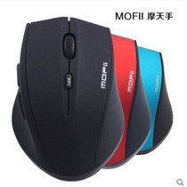 Ferris hand G52 wireless mouse Cute mouse Notebook desktop computer Ergonomic variable speed mouse