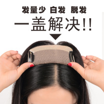Wig film female thin one-piece hair top to cover white hair replacement block incognito invisible full real hair top replacement piece