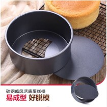 Thickened round live bottom cake mold 5 inch 6 inch 8 inch baking tool home oven commercial live bottom non-stick pot