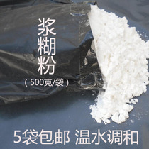 Hand-mounted painting special paste powder Paste powder paste paste send alum preservative Good viscosity and easy to use