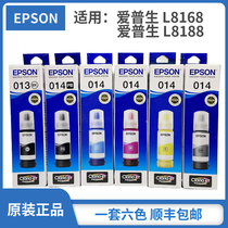 Original Epson 013 black ink 014 color ink for L8168 L8188