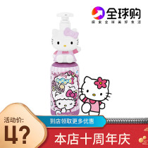 South Korea imports Hello Kitty Katie cat children shampoo baby no silicone oil 6 months -12 years old