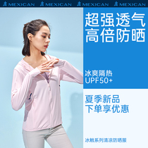 Rice Straw Man Sunscreen Jacket Woman Skin Coat Sport Breathable Ultrathin City Outdoor Couple Summer Windsuit Jacket
