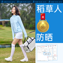 Scarecline sunscreen womens anti-UV skin clothes ice silk jacket sunscreen outdoor mens sports summer