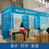 Exhibition poster custom-made production of snowboard photo Everbright New International National Exhibition and Exhibition standard exhibition exhibition design and layout