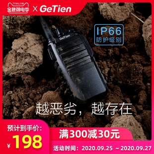 getien/ getian walkie-talkie high-power walkie-talkie handheld 50 km km military outdoor wireless device for civilian use