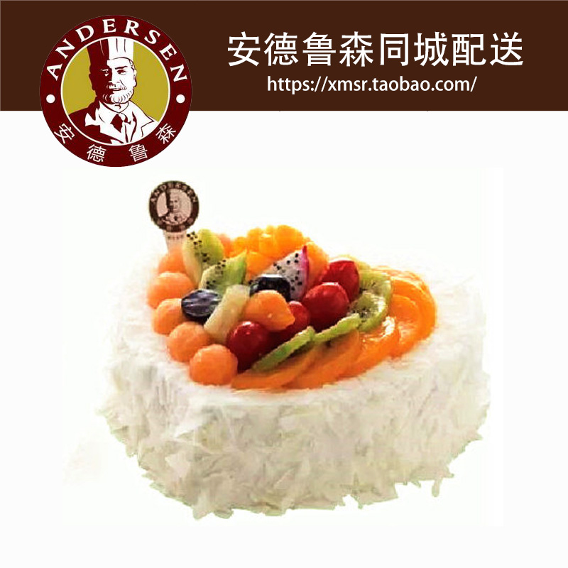厦门漳州安德鲁森【千层芒果】芝士方形生日蛋糕同城蛋糕速递配送