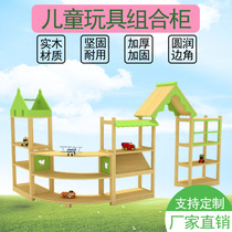 Kindergarten solid wood combination cabinet baby storage children's toys storage finishing rack corner partition partition special offer
