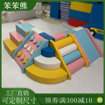 Children's soft bag fence ocean ball pool early education kindergarten software game indoor play anti-collision climbing combination