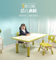 Children's desk and chair set kindergarten plastic lifting writing desk baby painting learning long square table special offer