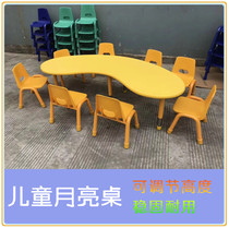 Kindergarten table and chair children's new early education art room moon table half round table padded fan table plastic chair