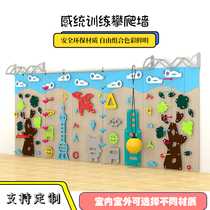 Early Education Kindergarten Climbing Wall Indoor and Outdoor Household Rock Climbing Frame Customizable Children's Sensation Training Equipment Wooden