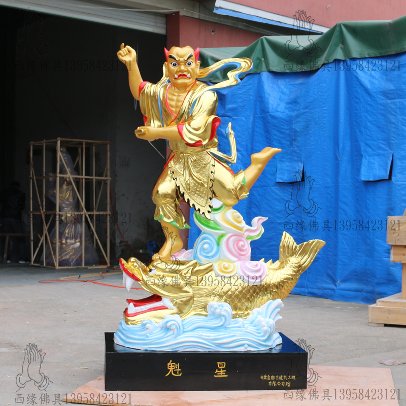 树脂神像魁星踢斗 魁星跳斗 魁星点斗玻璃钢佛像魁星爷神像摆件_7折