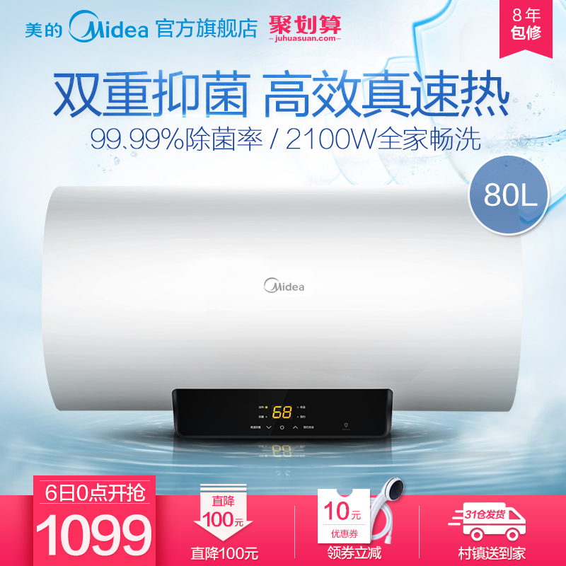 midea/ˮf8021x1(s)