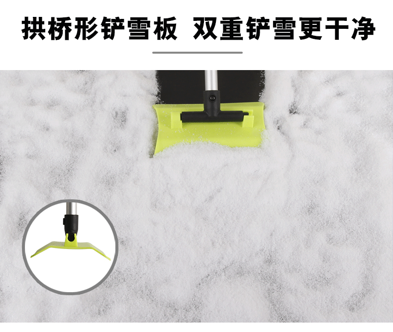 Beef tendon snow removal shovel car windshield snow scraper