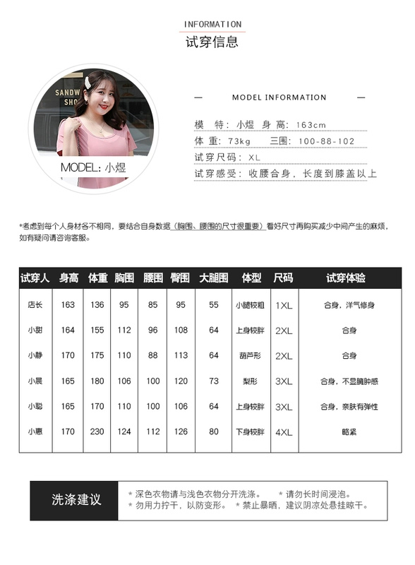 Fat girl plus fat plus size nữ béo Cô gái béo MM phiên bản Hàn Quốc của chiếc váy ngắn tay cơ bản cơ bản - váy đầm