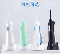 Dental irrigator electric dental washer portable dental calculus household pulse artifact orthodontic dental scaler water floss