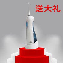 Bohao electric tooth irrigator portable intelligent tooth washer dental calculus water dental floss household oral tooth washing machine