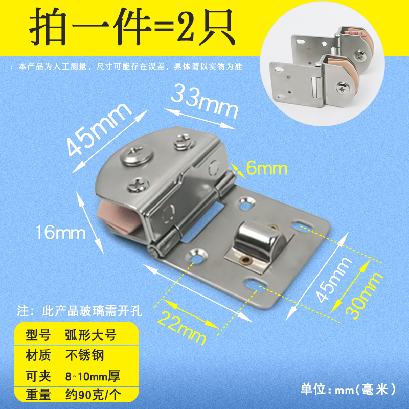glass hinge hinge hole wine cabinet cabinet glass clip display cabinet glass door hinge glass door hinge