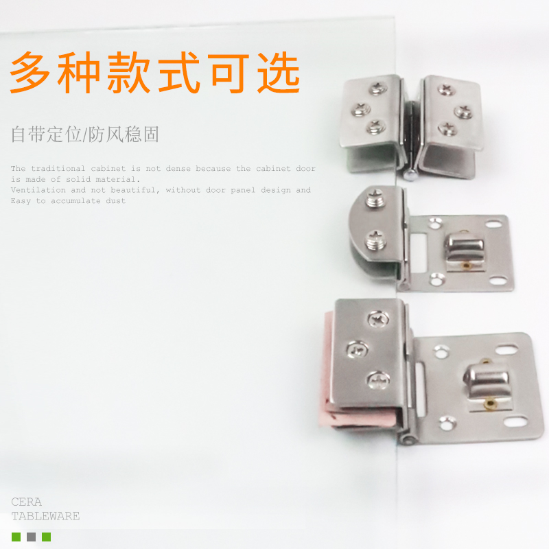glass hinge hinge hole wine cabinet cabinet glass clip display cabinet glass door hinge glass door hinge