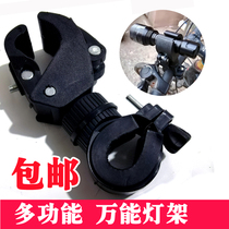 Universal lamp holder bicycle Flashlight lamp clip front lamp holder fixing bracket car clip mountain bike riding equipment accessories