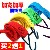 Motorcycle strap electric car strap trunk elastic rope bicycle tie rope luggage strap elastic rope