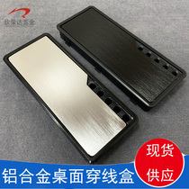 Desk threading hole cover computer desktop thread box aluminum alloy wire drawing box square flap wire box