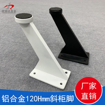 Aluminum alloy inclined cabinet foot bedside cabinet Cabinet bathroom cabinet foot sofa coffee table office furniture cabinet foot mat