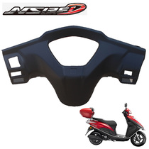 New Continent Honda NS125D country four Dior SDH125T-38 instrument direction to rear shield plastic shell original factory