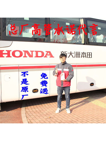 New Dazhou Honda Four-Stroke 50 Free 150 오토바이 스쿠터 125 동결 및 고온 저항 원래 진짜 엔진 오일 New Dazhou Honda Four-Stroke 50 Free 150 오토바이 스쿠터 125 동결 및 고온 저항 원래 진짜 엔진 오일