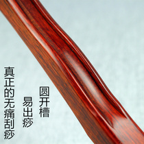 Rolling tendon stick Household meridian dredging beauty salon wooden road scraping stick A universal dry tendon stick to catch tendon stick whole body