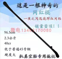 Vacuum tire crowbar Large truck tire removal tool Tire removal crowbar Skid bar pry plate tire removal stick Tire disassembly tool