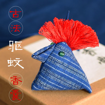 Small Chicken Rise Carry-on Sack Handmade Embroidered Earth Cloth Natural Mosquito Repellent Agrass Fragrant Bag Car Wardrobe Hang