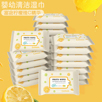 10 Pack portable baby cleaning wet wipes small bag bracelet special portable carry-on lemon fruity mini wet tissue
